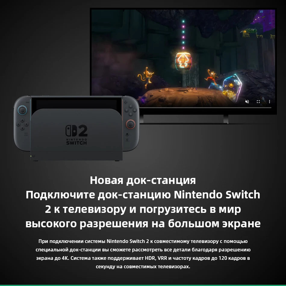 Nintendo Switch 2 Original NS2 3 Play Modes Wifi6 Bluetooth Portable Gaming Console 5220mAh 256GB Storage 7.9" LCD Touch Screen