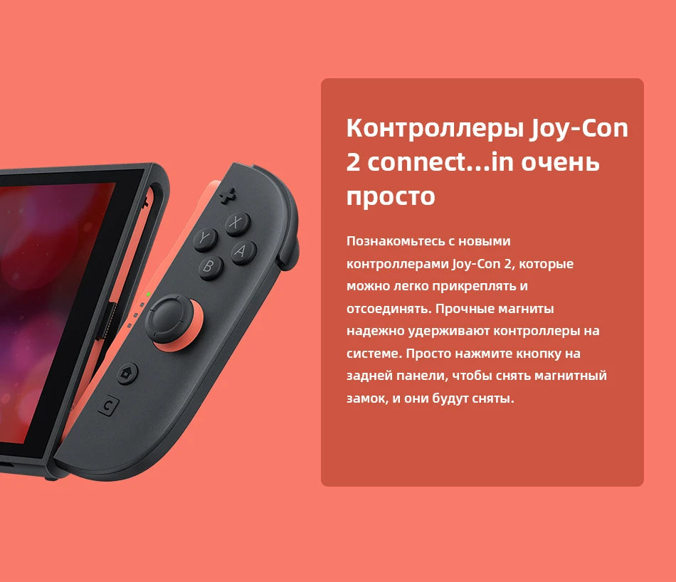 Nintendo Switch 2 Original NS2 3 Play Modes Wifi6 Bluetooth Portable Gaming Console 5220mAh 256GB Storage 7.9" LCD Touch Screen