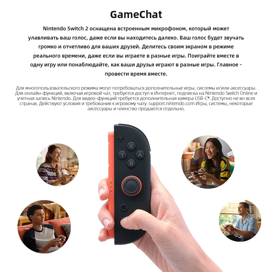 Nintendo Switch 2 Original NS2 3 Play Modes Wifi6 Bluetooth Portable Gaming Console 5220mAh 256GB Storage 7.9" LCD Touch Screen