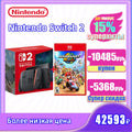 Nintendo Switch 2 Original NS2 3 Play Modes Wifi6 Bluetooth Portable Gaming Console 5220mAh 256GB Storage 7.9" LCD Touch Screen