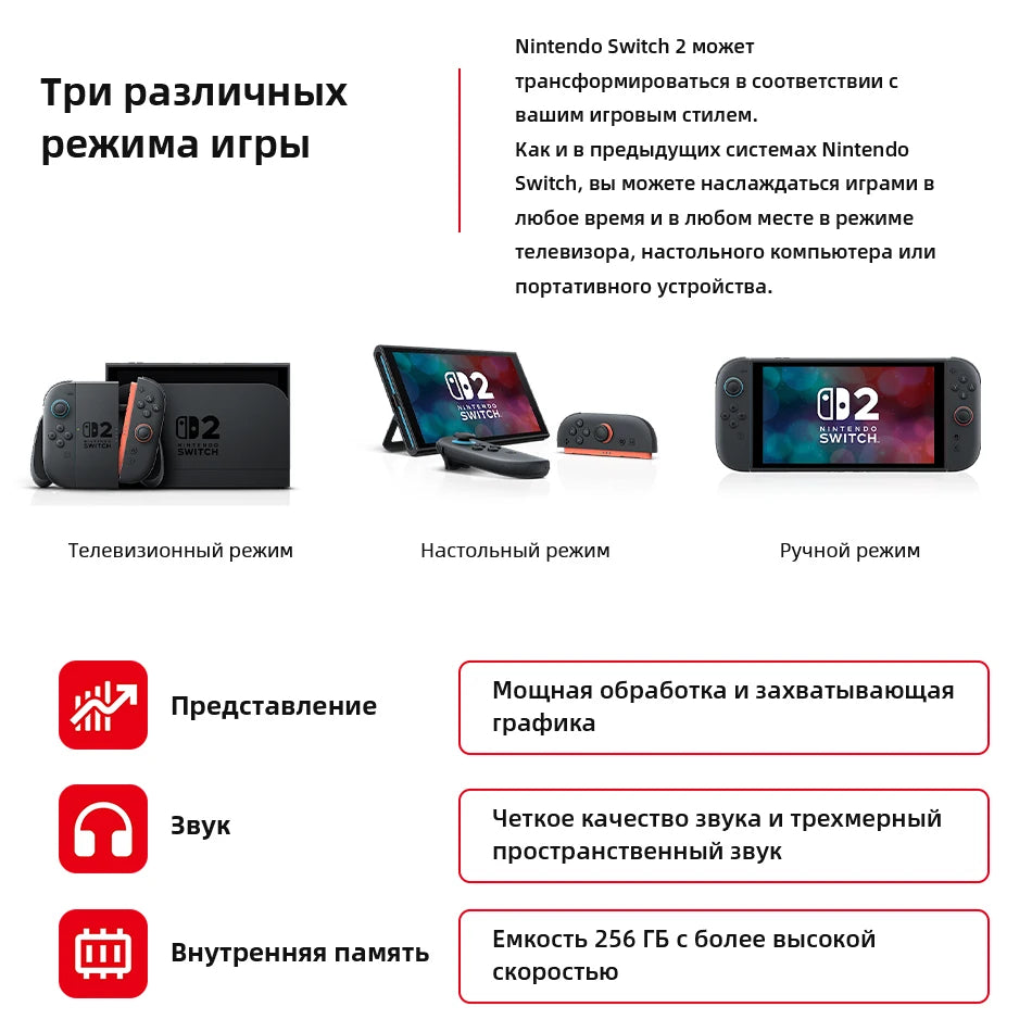 Nintendo Switch 2 Original NS2 3 Play Modes Wifi6 Bluetooth Portable Gaming Console 5220mAh 256GB Storage 7.9" LCD Touch Screen